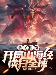 一起看H漫 - 性爱博弈