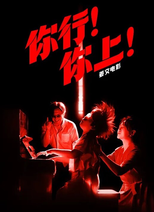 忽悠素人做模特被操性爱三部曲大肚Y妇乱入被操狂喷奶小白 - 性爱博弈