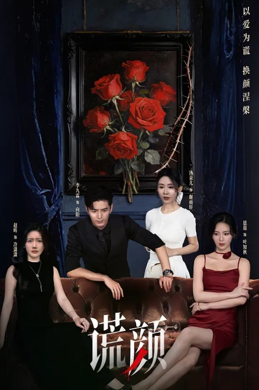 她怎么笑的这么高兴，奶头都顶起来了。 - 性爱博弈