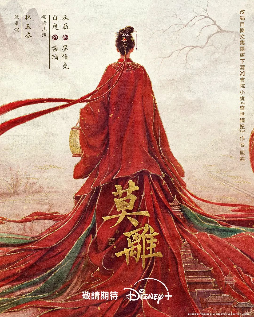 JUQ-497 Town Camp NTR 令人震驚的妻子在帳篷裡多次中出的戴綠帽子視頻 東野美穗 - 性爱博弈