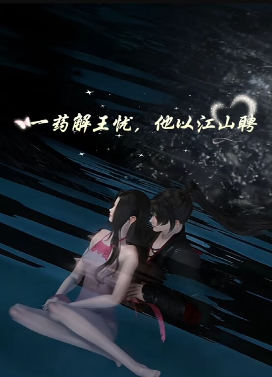 化身魅惑小狐狸的巨乳小妹妹 - 性爱博弈