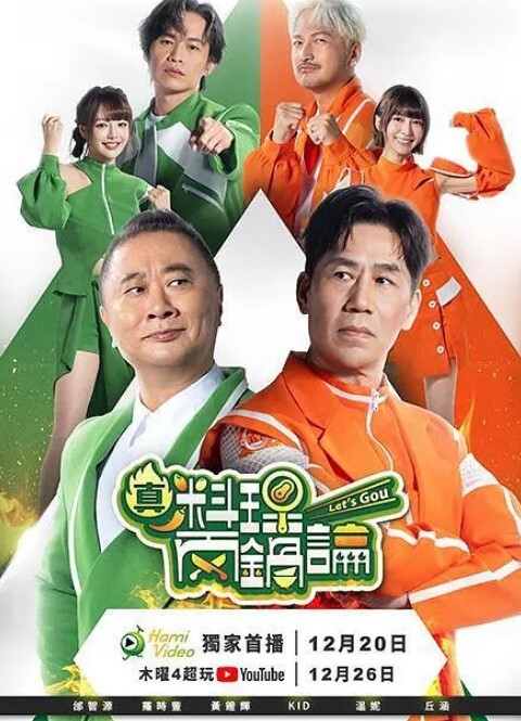 MMDHAKURainbow - 性爱博弈