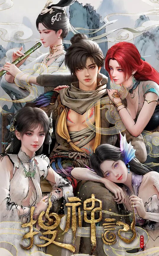 3D美少女御姐调教大屌 - 性爱博弈