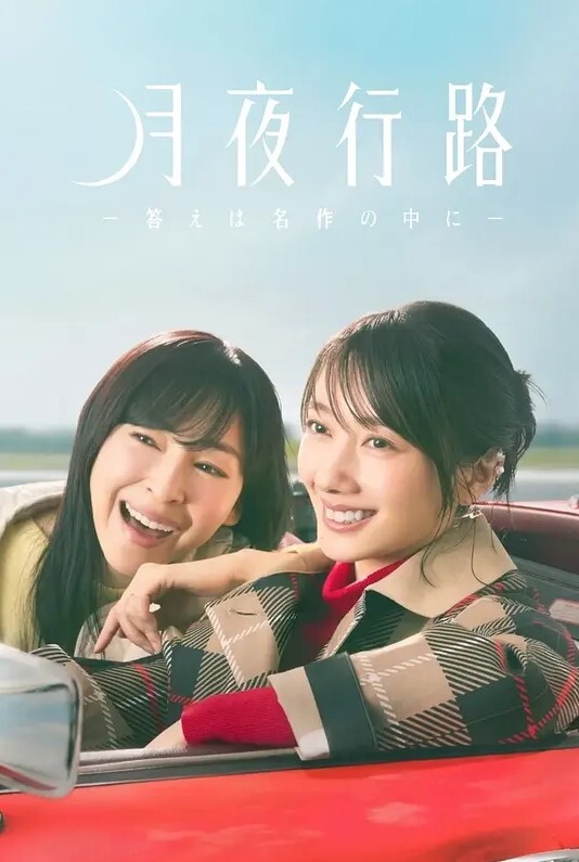 Hoksi鸥外清美版 - 性爱博弈