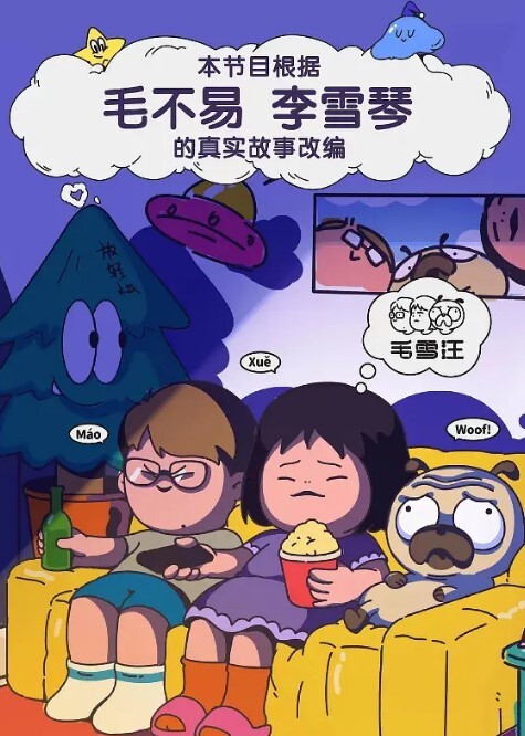 瘦猴子探花专攻良家小骚货肉感身材大奶子喝酒调情扒掉衣服转战床上一顿输出 - 性爱博弈