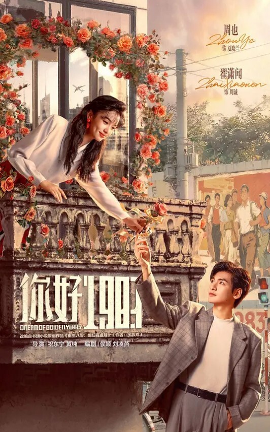 20209623419用户上传传媒公司新来的实习生 - 性爱博弈