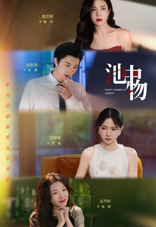 打两针青霉素 - 性爱博弈