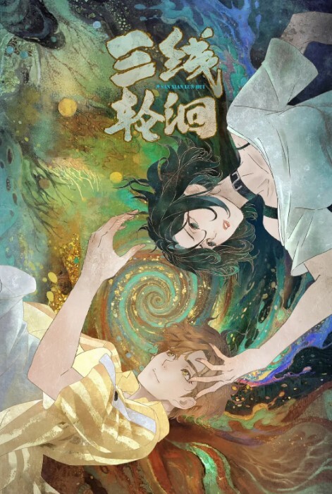 汝工作室为国争光华人大神操欧美冰雪美女伊芙琳克莱尔 - 性爱博弈