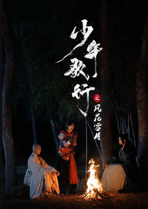 全球探花肌肉小哥代班约个挺嫩妹子 - 性爱博弈