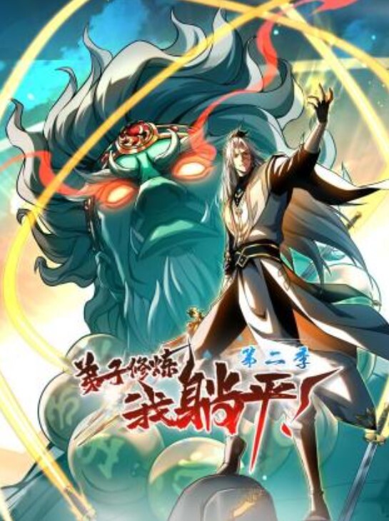 在夏威夷走后门 —Luna的旅程 - 性爱博弈