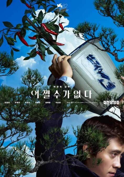 美人胚子123木头人暗里着迷G奶尤物 - 性爱博弈