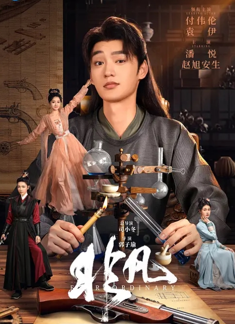 淫领人极品尤物1 - 性爱博弈
