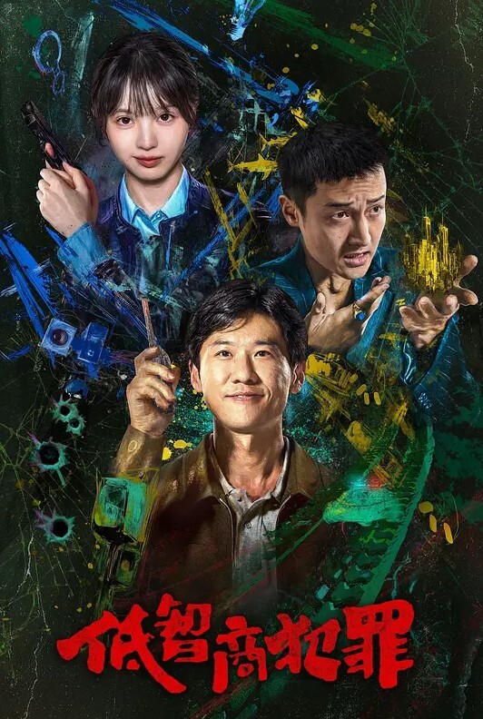 终于说服女朋友同意拍视频 - 性爱博弈