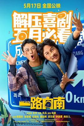 成人免费视频大全 - 性爱博弈