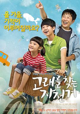 青少年性视频 - 性爱博弈