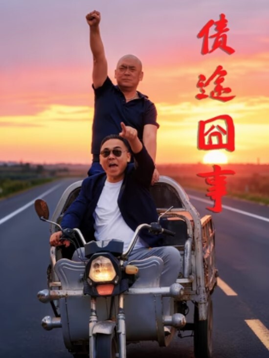 【大屁股_露脸】装作认真的样子让男人滚，用肥私服的大屁股装扮成短发·苗条美女，连续10次进行中出游戏 - 性爱博弈