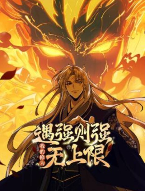 回到童年干回去2 - 性爱博弈