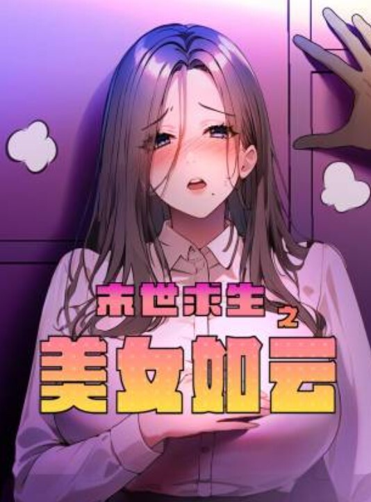 电话绿帽淫荡少妇一边给消防员男友打电话一边和炮友啪啪 - 性爱博弈