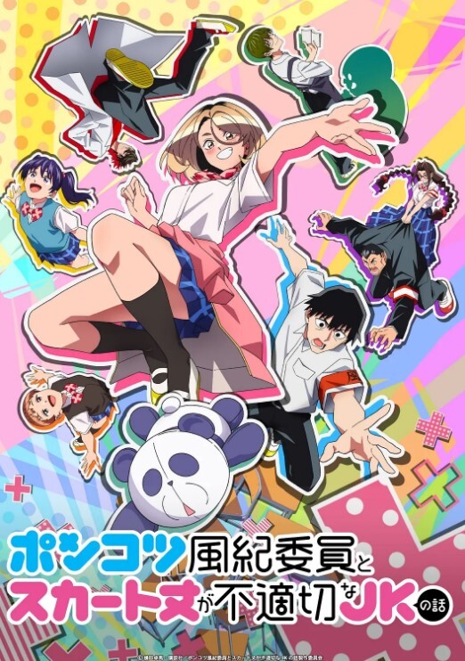魔法少女爱蕾娜特典SP - 性爱博弈