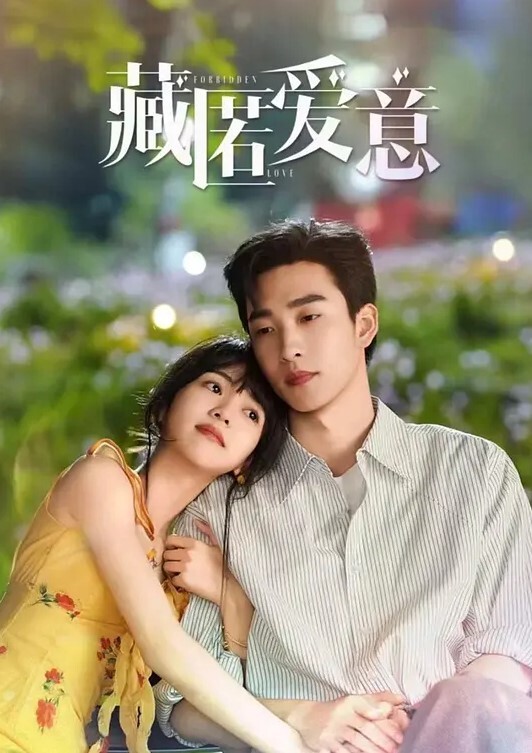 玩具熊就爱玩水晶仙女棒萝莉 - 性爱博弈