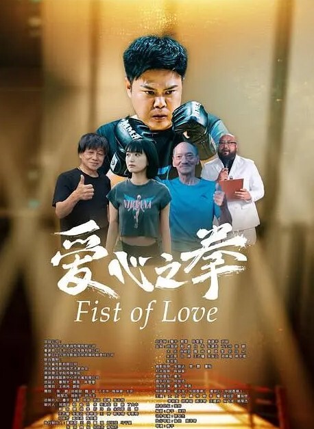 意外收获偷窥到了女主播行业潜规则还原女主播被公司经理潜规则女下属全过程 - 性爱博弈