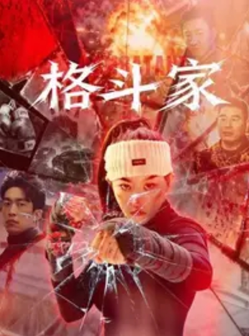 少女妹子男朋友大鸡巴惩罚逃课的高中生清纯学妹 - 性爱博弈