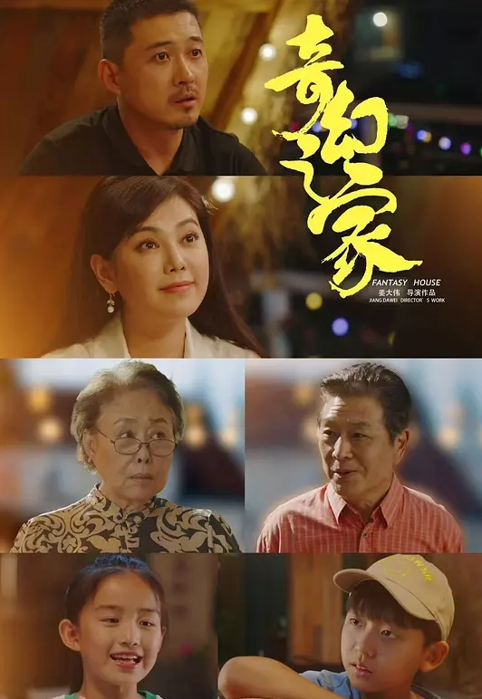 AI换脸杨幂白色套裙肉丝大作战 - 性爱博弈