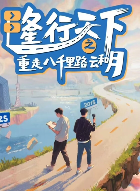参加同学会迟到了 男同学用鸡巴惩罚我 - 性爱博弈