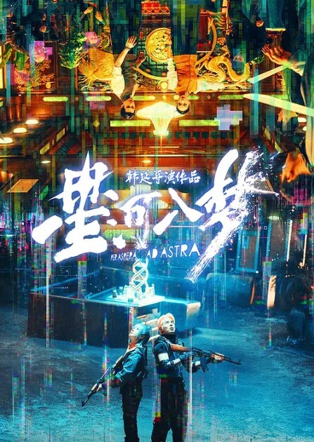 黑丝熟女少妇还是野花比较香 - 性爱博弈