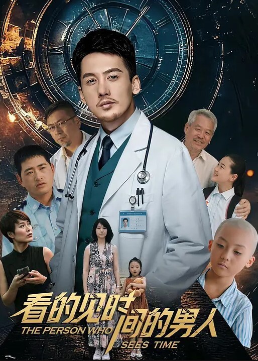 【水果派】白衣天使一周工作日志 [SONE-263] - 性爱博弈