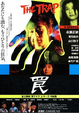 指挥小学生4#萝莉 - 性爱博弈