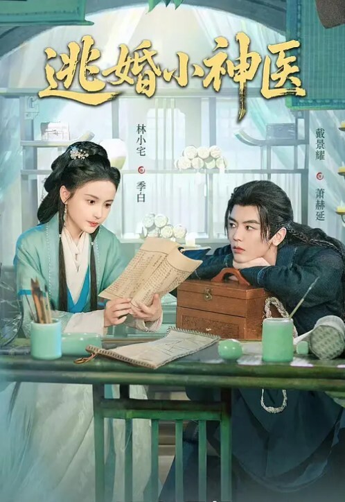 母子乱伦妈妈和继父生气了跑到我这里被我无情抽插 - 性爱博弈