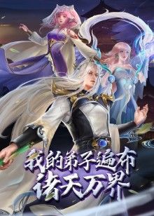 淫妖虫悦2 - 性爱博弈