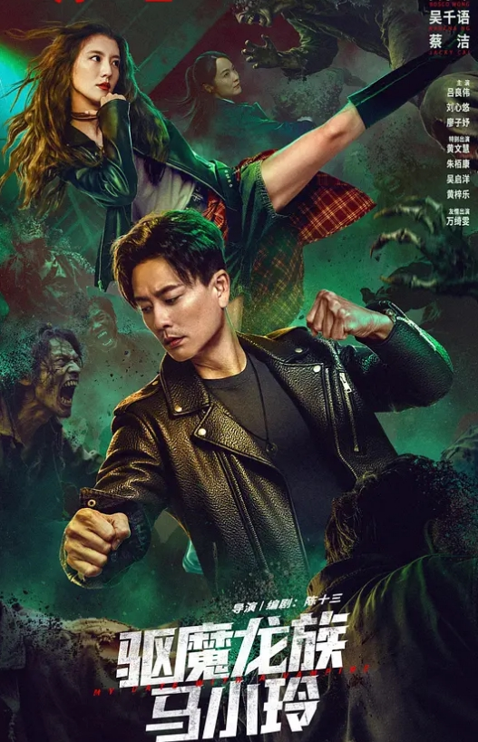 极品反差婊董柒柒合集 - 性爱博弈