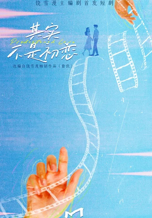换妻界的顶流【爱玩夫妻】第一次被单男无套进入，看著老婆被别人干，忍不住打飞机，好刺激的感觉！ - 性爱博弈