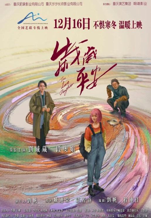 医院捐精上捐精男子太紧张无法自行取精身为医师只好拿出我的专业态度 - 性爱博弈