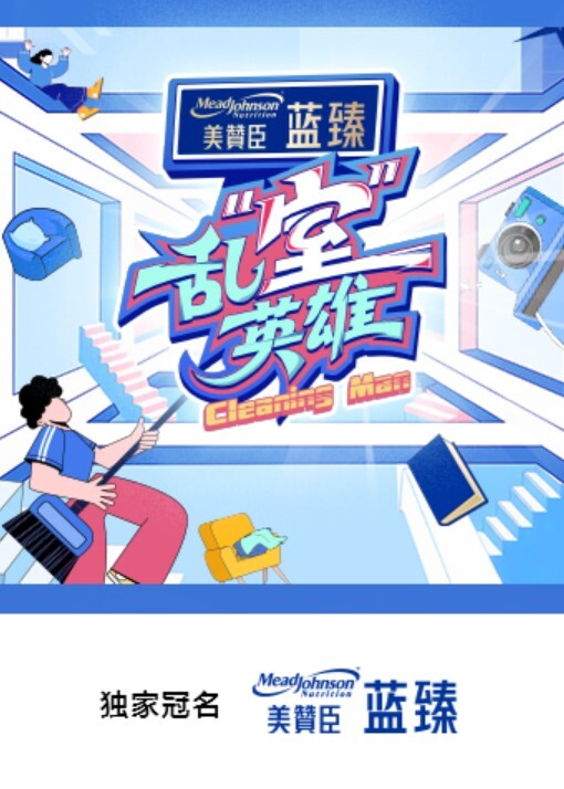妹子把自己當作生日禮物送給粉絲. - 性爱博弈