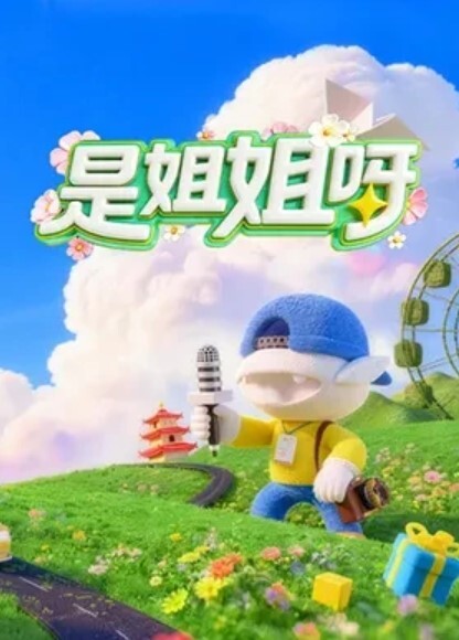 街射到裙子上 - 性爱博弈