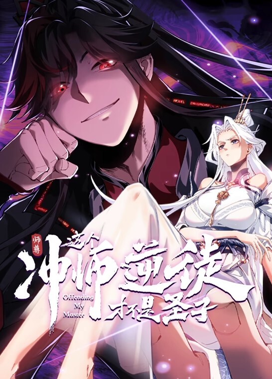 女大生无我情欲境界 - 性爱博弈