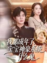 性观念超低的世界之家庭篇 - 性爱博弈