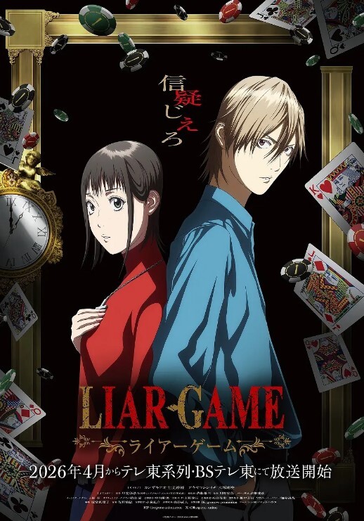 义母的吐息第1话 - 性爱博弈