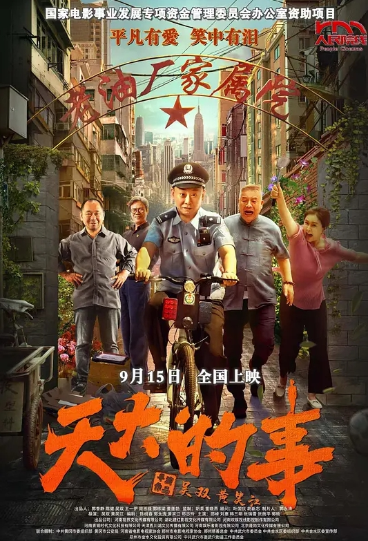 与身材丰满又紧致的校友发生性关系 - 性爱博弈
