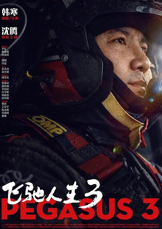 瘦猴先生探花专约良家骚货吃饱喝足操逼扒掉内裤舔骚逼各种姿势轮番输出 - 性爱博弈