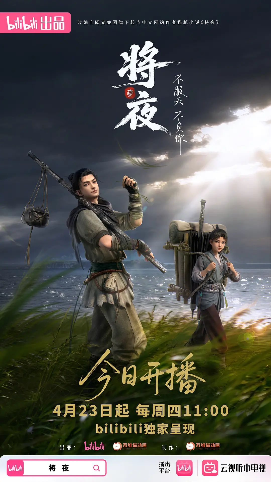 小鲜肉约炮离异少妇老姐姐被年轻大鸡巴捅得超满足 - 性爱博弈