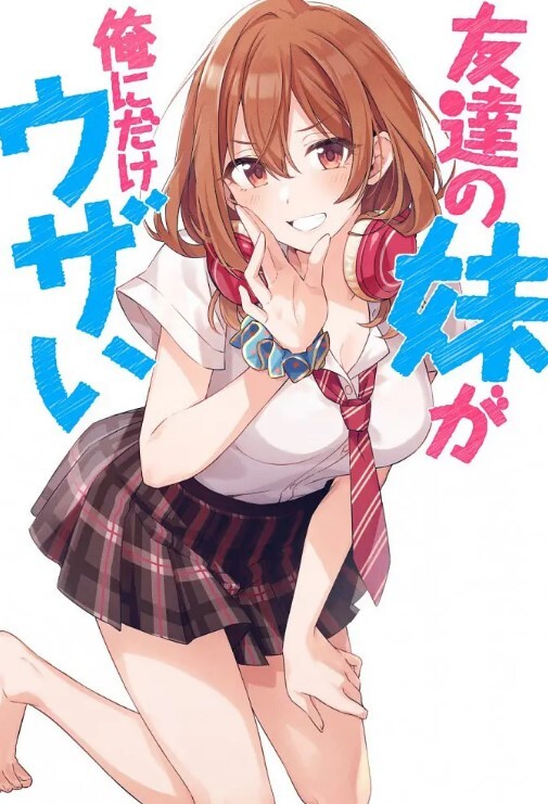 广州萤火虫漫展 一coser直接不穿内裤引发一大群摄影师拍照 附正面视频 - 性爱博弈
