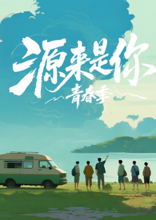 微博试镜模特被潜规则视频曝光 - 性爱博弈