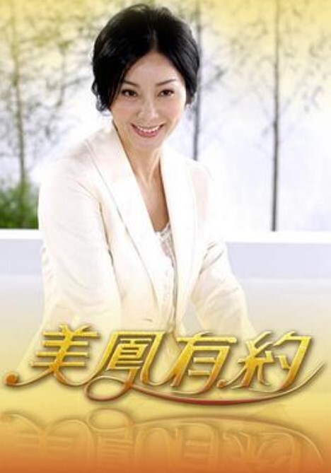 AI-关之琳-女老板的巨臀 - 性爱博弈