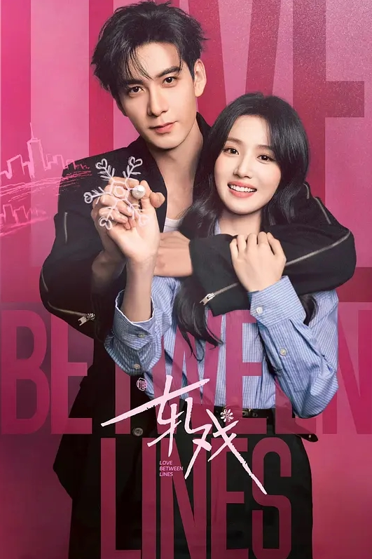 两个身穿制服丝袜美女 - 性爱博弈