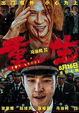 午夜伦理电视剧 - 性爱博弈