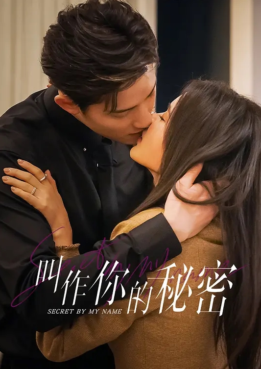抖音百万网红【MH】童锦程绯闻女友疑似早前做黄播历史被扒！_实锤证据：视频显示两人胸口上方相同位置有大小相同的痣 - 性爱博弈